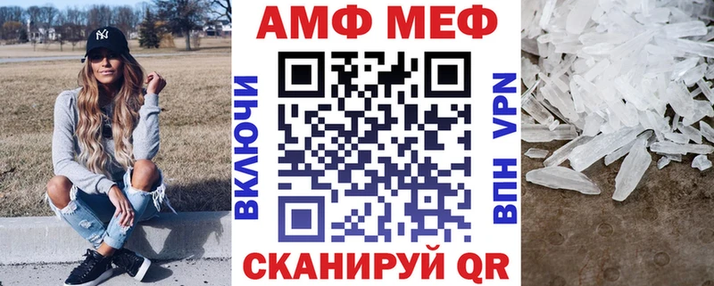 mega Чита АМФ 98%
