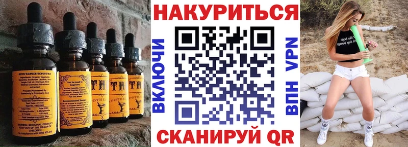 купить наркотики сайты  Чита  Canna-Cookies конопля 
