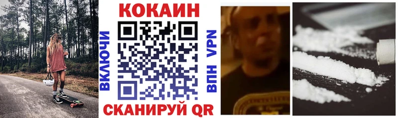 нарко площадка состав  Чита  COCAIN Перу 