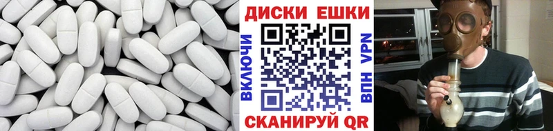 ЭКСТАЗИ TESLA  KRAKEN зеркало  Чита 