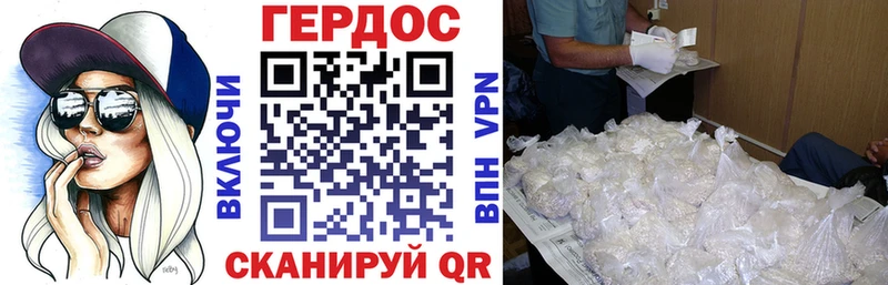ГЕРОИН хмурый  маркетплейс Telegram  Чита 