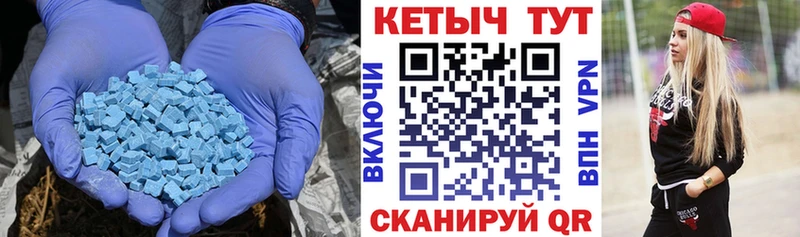 КЕТАМИН ketamine  Чита 