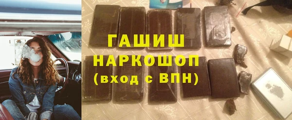 спиды Верхний Тагил