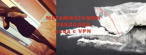 спиды Верхний Тагил