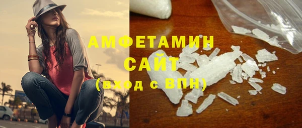 спиды Верхний Тагил