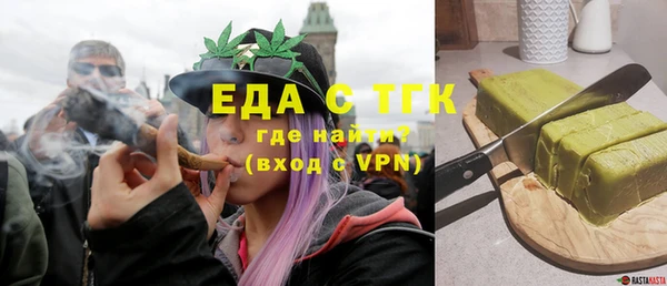 герыч Верея