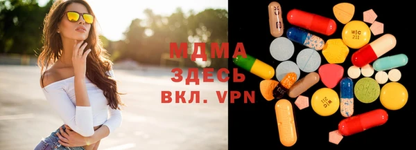 спиды Верхний Тагил