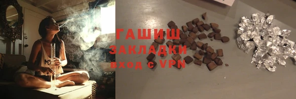 герыч Верея