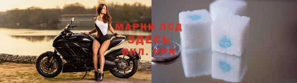 герыч Верея