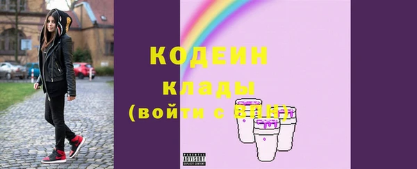 герыч Верея