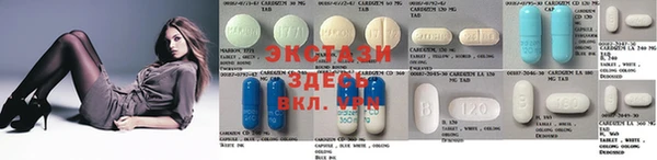 прущие крисы Верхнеуральск