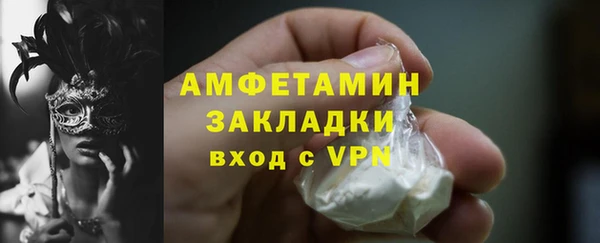 герыч Верея