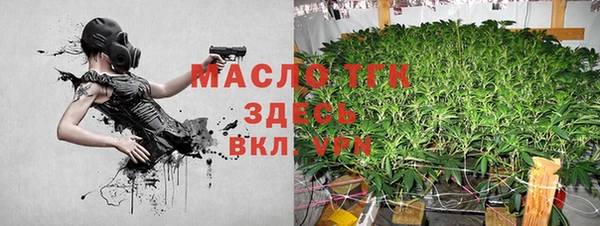 спиды Верхний Тагил