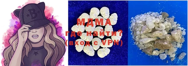 герыч Верея