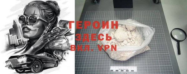 спиды Верхний Тагил