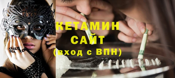 спиды Верхний Тагил