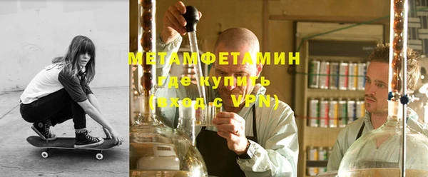 спиды Верхний Тагил