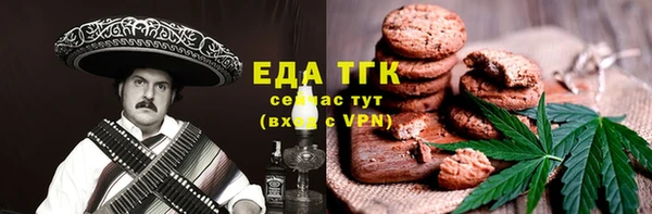 спиды Верхний Тагил