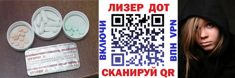 Лсд 25 экстази ecstasy  купить наркотик  Чита 