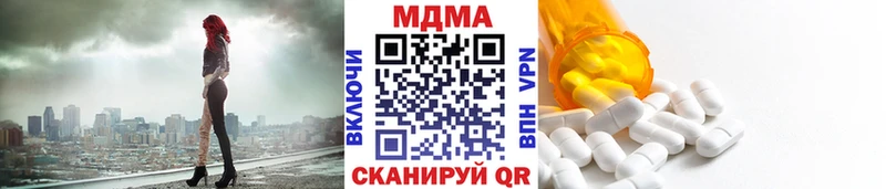 MDMA молли  купить наркотики сайты  Чита 