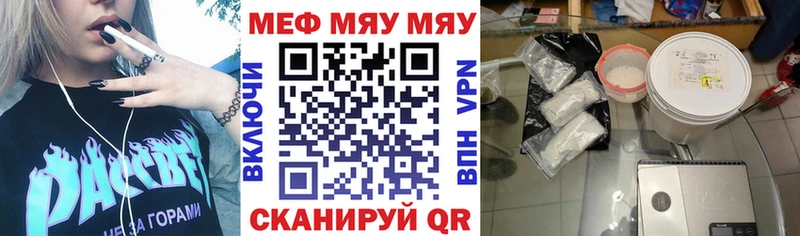 Меф mephedrone  Чита 