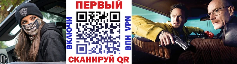 Метамфетамин пудра  Чита 