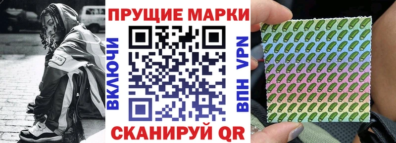 Марки NBOMe 1,8мг  мега рабочий сайт  Чита 