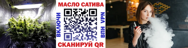 Дистиллят ТГК гашишное масло Чита