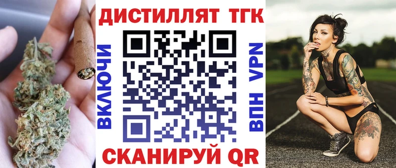 Дистиллят ТГК Wax Чита