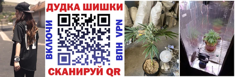 маркетплейс Telegram  Чита  Конопля тримм 